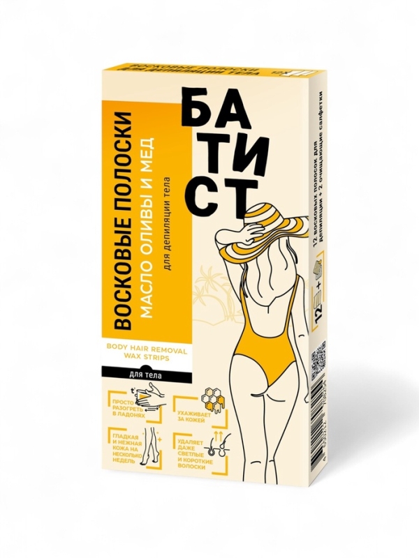 Восковые полоски БАТИСТ для тела с маслом оливы и медом, 12 шт