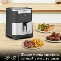 Электрический аэрогриль Easy Fry & Grill XXL EY801D15, 6,5 л