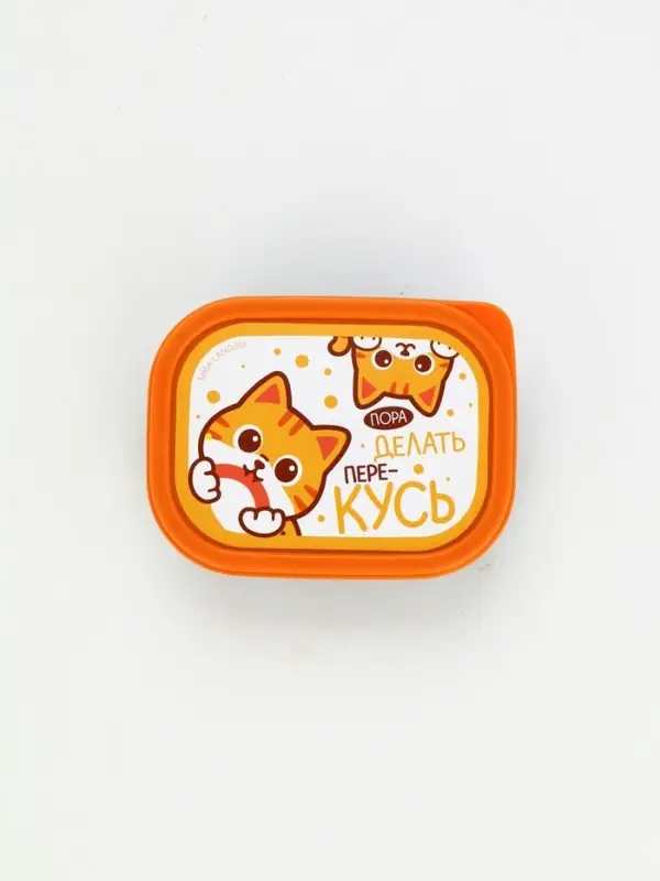 Ланч-бокс прямоугольный &laquo;ПереКУСЬ&raquo;, 150 мл