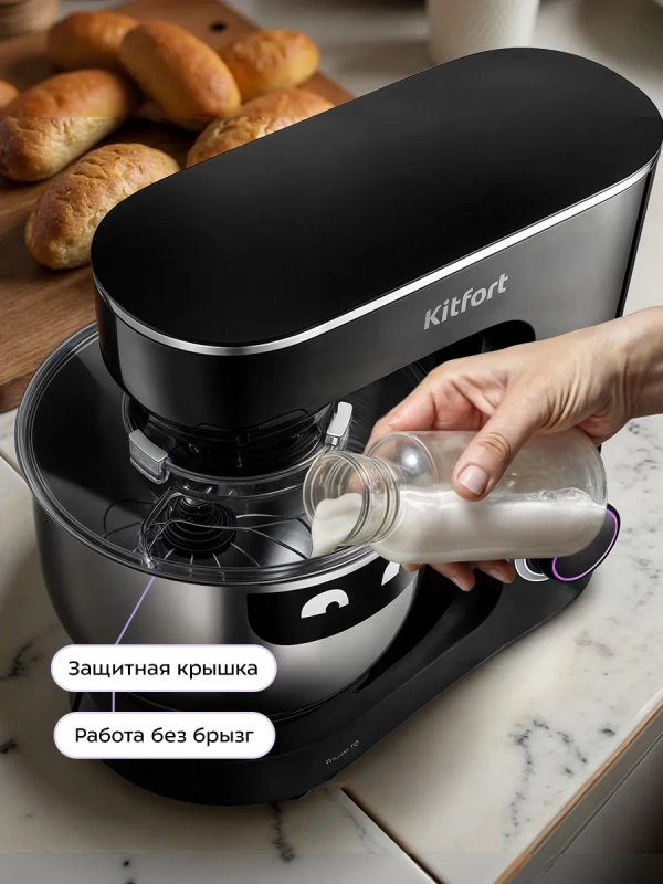 Планетарный миксер с чашей КТ-3080 1400 Вт 7 л