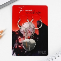 Брелок для ключей парный, &laquo;Ты моя половинка&raquo;, металл, 8 х 3 см