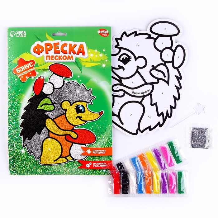 Фреска для самых маленьких &laquo;Давай играть!&raquo; + блёстки