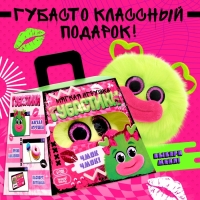 Мягкая игрушка &laquo;Губастики: Джуси&raquo;, 11 см