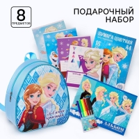 Подарочный набор для девочки, 8 предметов, Холодное сердце Подарочный набор для девочки, 8 предметов, Холодное сердце