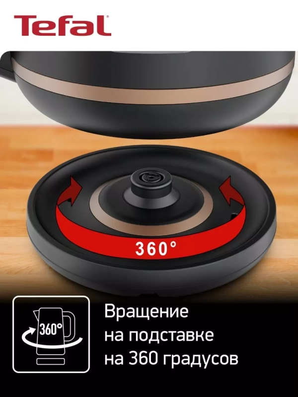 Электрический чайник Includeo KI533811, 1 л, 2400 Вт, черный