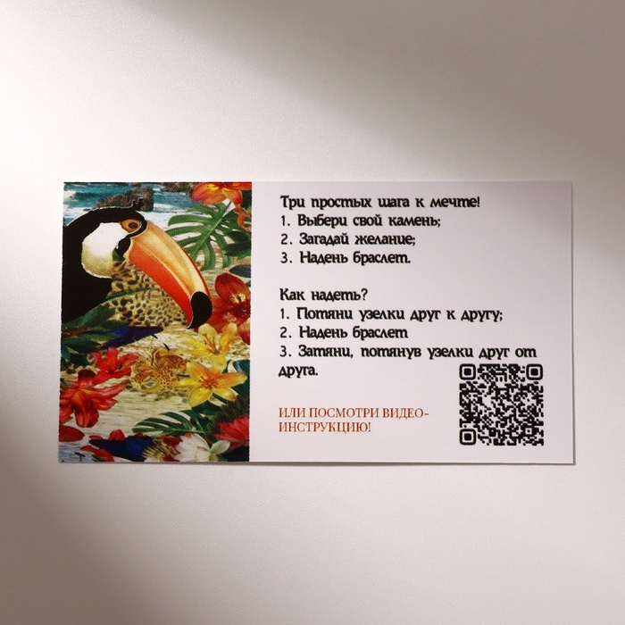 Браслет желаний &laquo;Лунный камень&raquo; на чёрной нити, длина регулируется