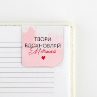 Подарочный набор: блокнот и магнитные закладки 2 шт. &laquo;Самой нежной! С 8 марта&raquo;