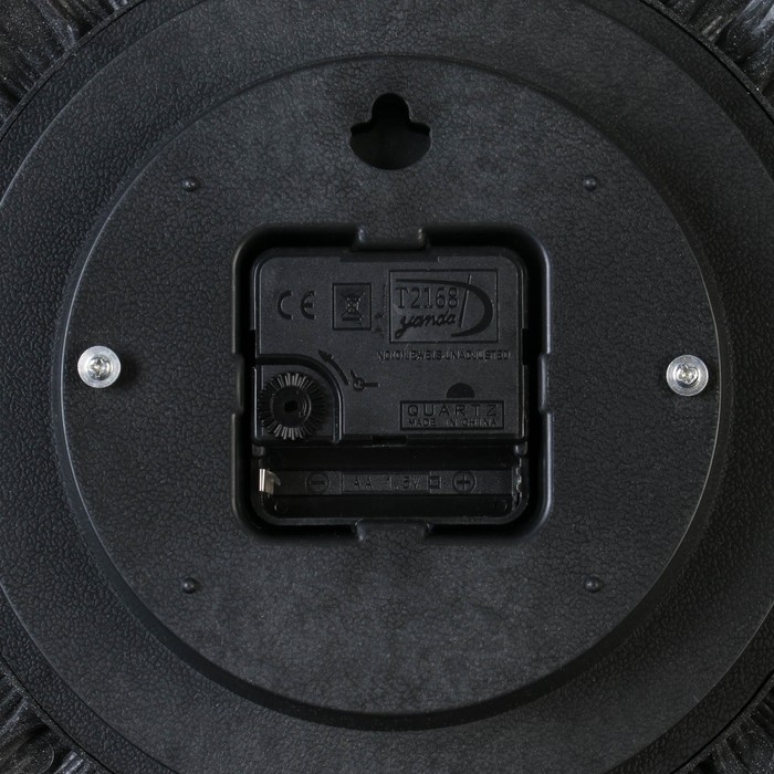 Часы настенные, интерьерные "Подсолнух", d-30 см, циферблат d-17.5 см