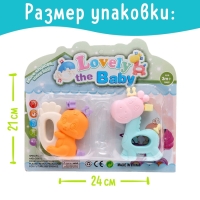 Набор прорезывателей для зубов &laquo;Забавные зверята&raquo;, 2 шт.