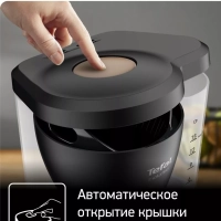 Капельная кофеварка Includeo CM533811, 1000 Вт