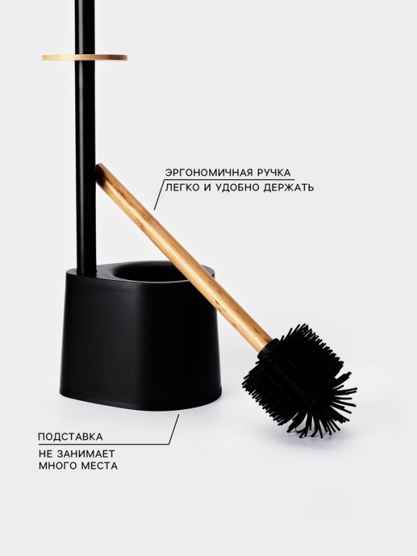 Стойка для туалетной бумаги с ёршиком St&ouml;lz BAMBOO