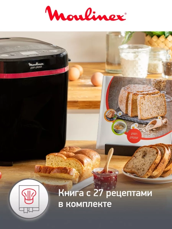 Хлебопечка Pain & Plaisir OW220830, черный, 720 Вт