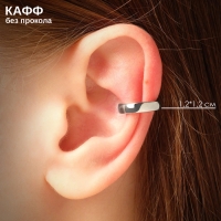 Серьга «Кафф» роспись, цвет серебро Серьга «Кафф» роспись, цвет серебро