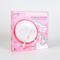 Набор для творчества. Отпечаток ручки и ножки &laquo;Единорожка с мамой&raquo;