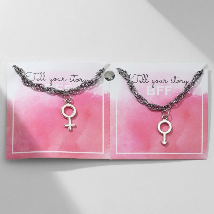 Браслеты &laquo;Неразлучники&raquo; он и она, цвет чернёное серебро, L=17 см