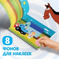 Альбом 100 наклеек «Путешествие Синего трактора», А5, 12 стр., Синий трактор Альбом 100 наклеек «Путешествие Синего трактора», А5, 12 стр., Синий трактор
