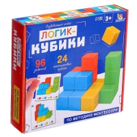 Развивающий набор &laquo;Логик-кубики&raquo;, 24 элемента, 96 заданий, 3+