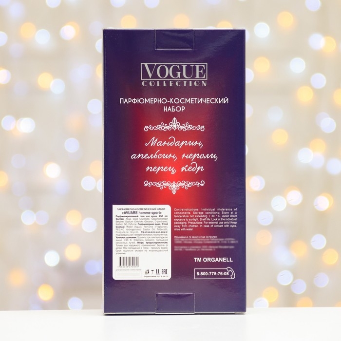 Подарочный набор косметики мужской Avuar homme sport, гель для душа 250 мл, парфюмерная вода 30 мл Подарочный набор косметики мужской Avuar homme sport, гель для душа 250 мл, парфюмерная вода 30 мл