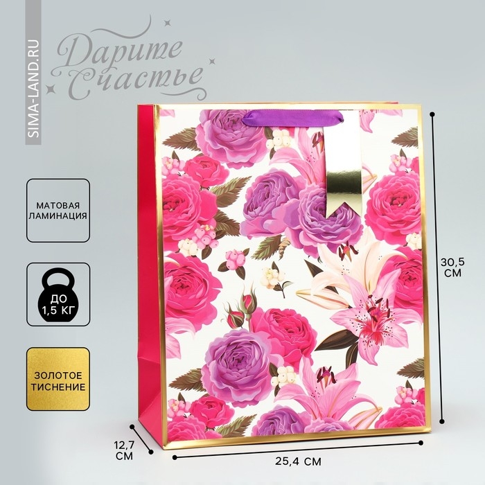 Пакет подарочный, упаковка, &laquo;Самой нежной&raquo;, 30.5 х 25.4 х 12.7 см