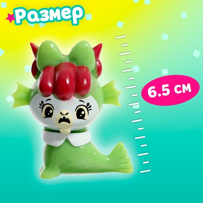 Игрушка-сюрприз «Волшебный питомец», МИКС Игрушка-сюрприз «Волшебный питомец», МИКС