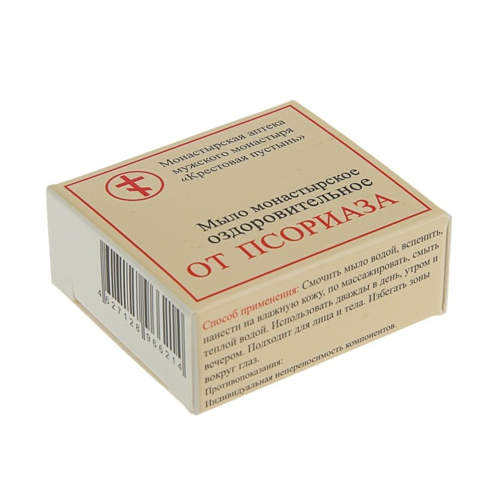 Мыло Мыло "Монастырское От псориаза", 30 г, "Бизорюк"