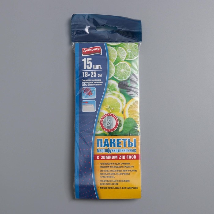 Пакеты с застёжкой многофункциональные &laquo;Зиплок&raquo;, 18&times;25 см, 15 шт, прозрачные