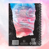 Активити- книга &laquo;Гравюры&raquo;, Аниме, цветная картинка, 8 гравюр