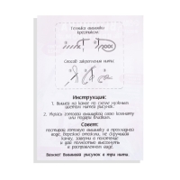 Вышивка крестиком для детей «Ёжик», набор для творчества, 14 х 10 см Вышивка крестиком для детей «Ёжик», набор для творчества, 14 х 10 см