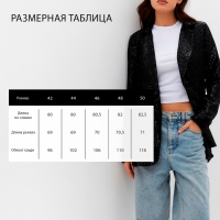 Пиджак женский с пайетками MIST р. 46, черный