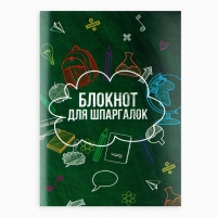 Подарочный набор на выпускной 10 предметов «ВЫПУСКНИК! Открытий и побед!» Подарочный набор на выпускной 10 предметов «ВЫПУСКНИК! Открытий и побед!»