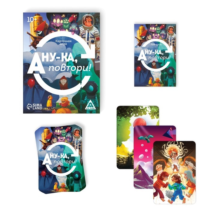Настольная игра &laquo;А ну-ка повтори!&raquo;, 50 карт, 10+