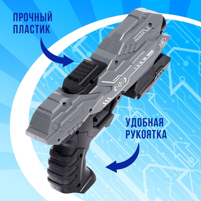 Бластер &laquo;Power gun&raquo;, стреляет мягкими пулями, цвет МИКС