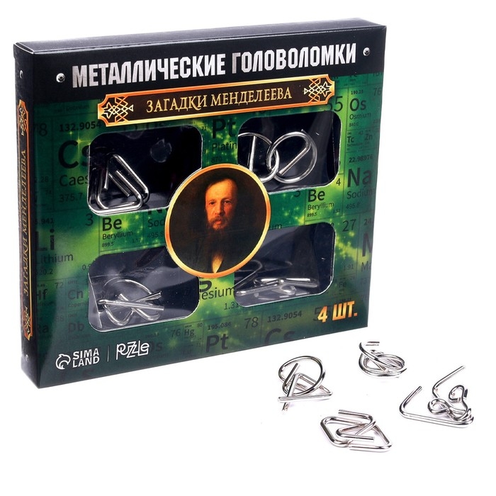 Головоломка металлическая &laquo;Загадки Менделеева&raquo;, набор 4 шт.