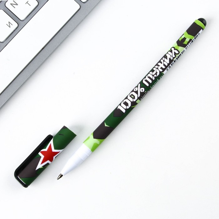 Ручка шариковая синяя паста 0.7 мм с колпачком &laquo;100% мужику&raquo; пластик софт-тач