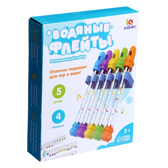 Развивающий набор &laquo;Водяные флейты&raquo;