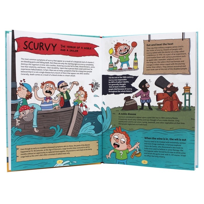 Книга на английском языке &laquo;Fiction on afflictions&raquo;