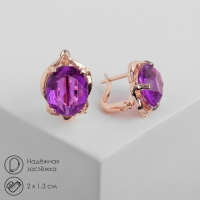 Серьги со стразами &laquo;Эдель&raquo; овальчик, цвет фиолетовый в золоте