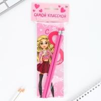 Подарочный набор 2 карандаша и блокнот &laquo;Самой классной&raquo;