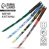 Сувенир деревянный, оружие "Катаны"