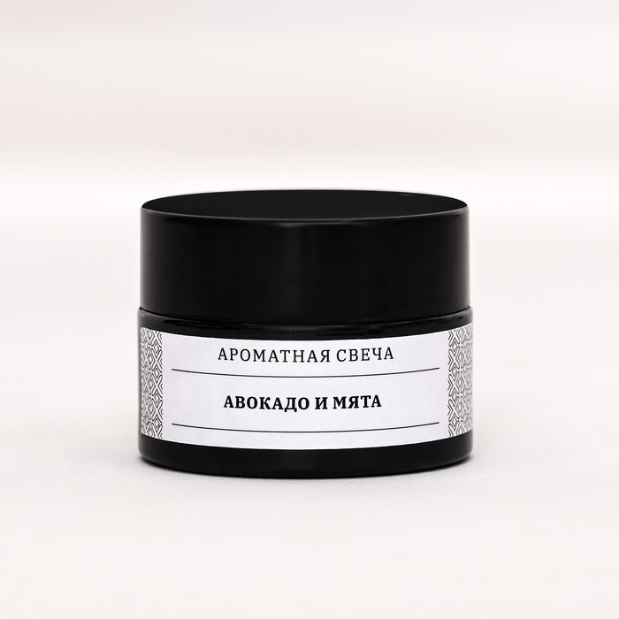 Свеча ароматическая в банке "Авокадо и Мята", 12 гр
