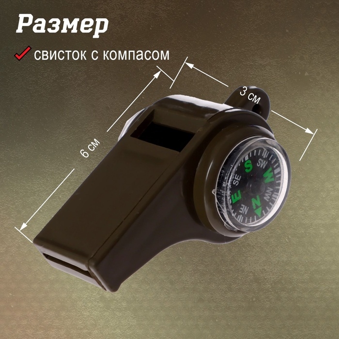 Набор полицейского «Полковник», 4 предмета Набор полицейского «Полковник», 4 предмета