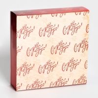 Новый год. Коробка под 9 конфет "Новогодние подарки", 13,7 х 13,7 х 3,5 см, кондитерская упаковка Новый год. Коробка под 9 конфет "Новогодние подарки", 13,7 х 13,7 х 3,5 см, кондитерская упаковка