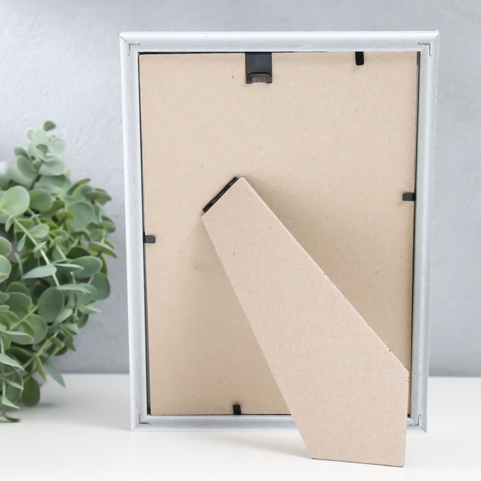 Фоторамка пластик "Арона" 15х21 см, белый