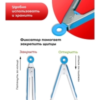 Щипцы кухонные Доляна «Лопатка», 25×5×3,5 см, цвет МИКС Щипцы кухонные Доляна «Лопатка», 25×5×3,5 см, цвет МИКС