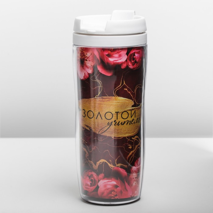 Подарочный набор &laquo;Золотому учителю&raquo;: ежедневник А5, 80 листов, термостакан 350 мл