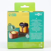 Контейнер для хранения детского питания &laquo;Корона&raquo;, 360 гр., цвет желтый