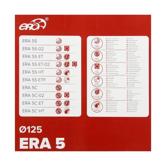 Вентилятор вытяжной ERA 5S, 175х175 мм, d=125 мм