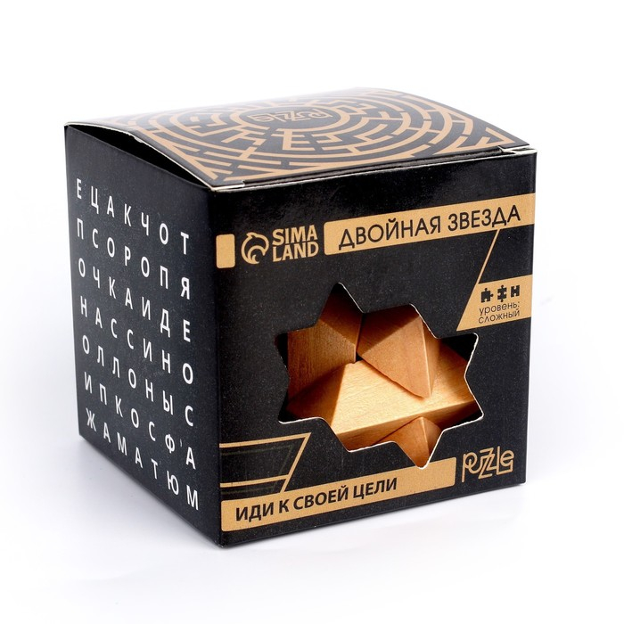 Головоломка деревянная Игры разума «Двойная звезда» Головоломка деревянная Игры разума «Двойная звезда»