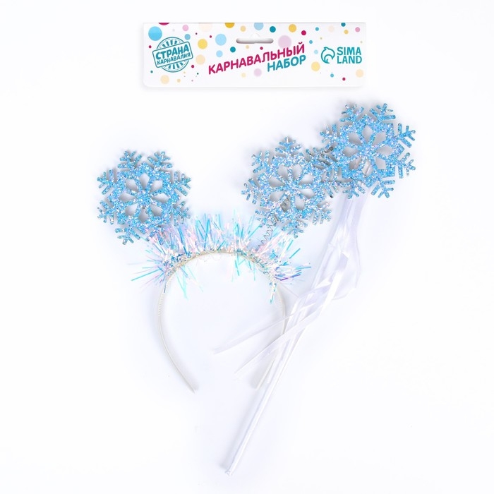 Карнавальный набор &laquo;Снежинка&raquo;, 2 предмета: ободок, жезл