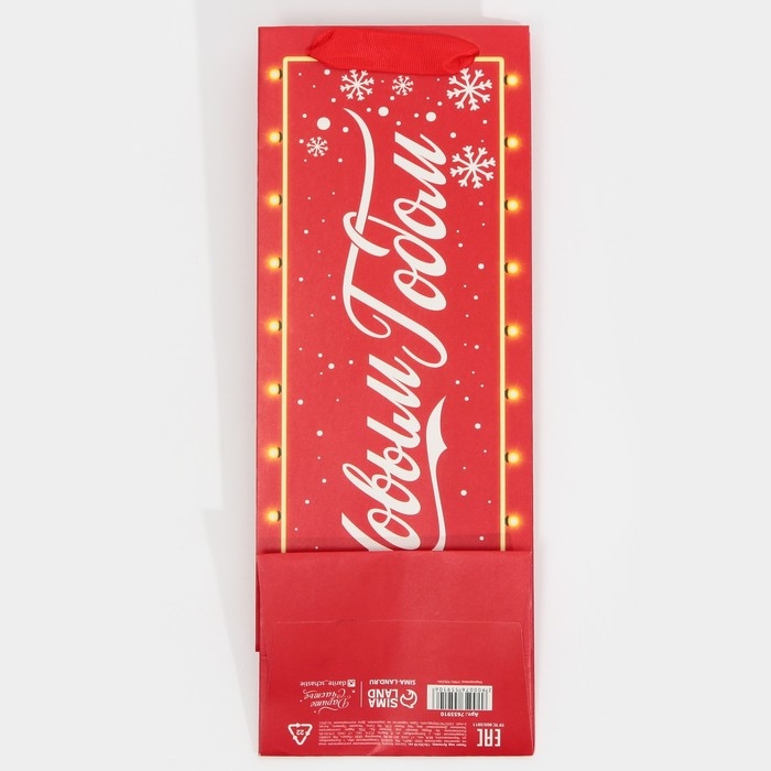 Пакет под бутылку &laquo;С Новым годом!&raquo;, 13 х 36 х 10 см, Новый год